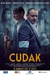 Постер Чудак