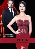 Постер Муж-деспот 2015