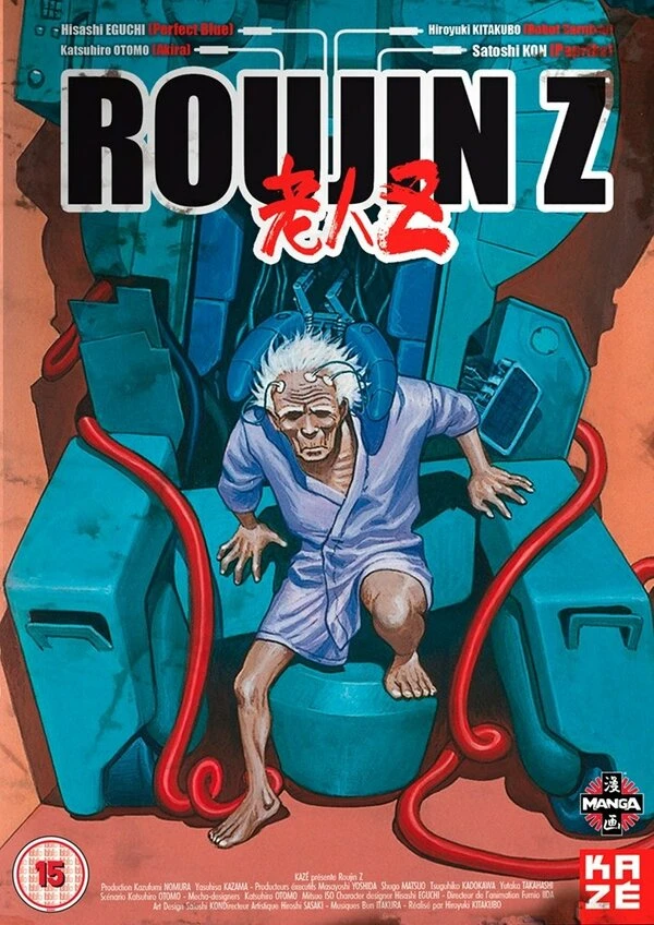 Старик Зет 1991 постер
