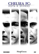 Постер Челси: Путь к успеху 2007