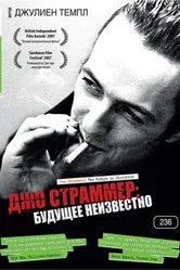 Постер Джо Страммер: Будущее неизвестно 2007