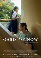 Постер Oasis of Now