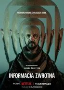 Постер Вспомнить 2023