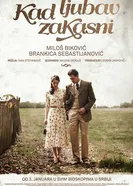 Постер Когда любовь опаздывает 2014