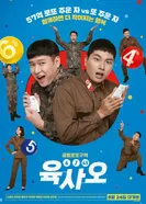Постер 6 из 45 2022