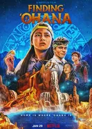 Постер Охана: В поисках сокровища