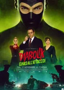 Постер Дьяволик 2: Гинко атакует! 2022