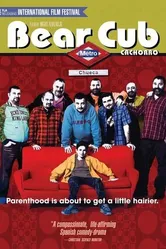 Постер Медвежонок 2004