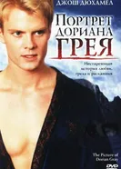 Постер Портрет Дориана Грея 2004