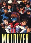Постер Молдайвер 1993