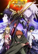 Постер Акварион OVA 2007