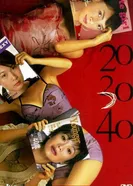 Постер 20:30:40 2004