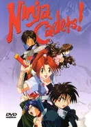 Постер Ученики ниндзя 1996