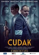 Постер Чудак