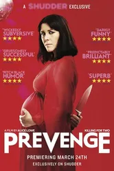 Постер Преместь 2016