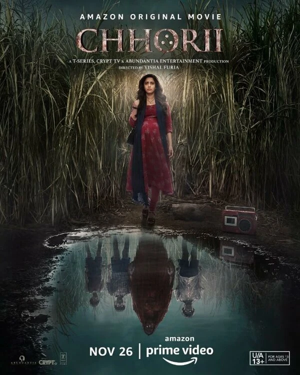 Чори постер