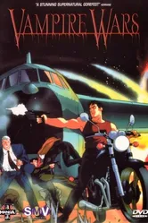 Постер Войны вампиров 1990