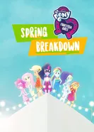 Постер My Little Pony: Девочки из Эквестрии. Весенние каникулы