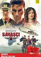 Постер Воин 2017
