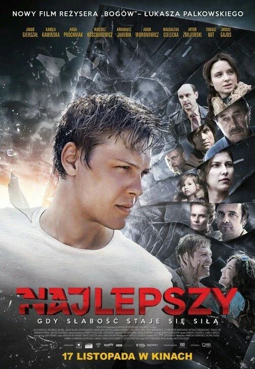 Лучше всех 2017 постер