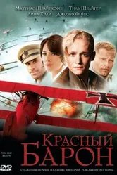 Постер Красный Барон 2008