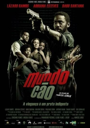 Собачий мир 2016 постер