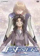 Постер Небесный Фафнир 2004