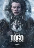 Постер Того 2019
