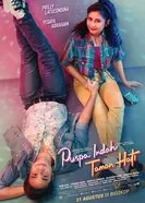 Постер Puspa Indah Taman Hati