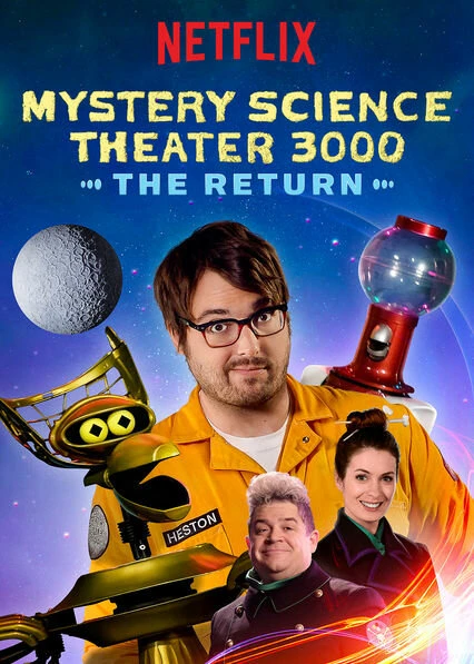 MST3K постер