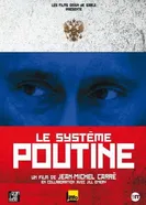 Постер Система Путина 2007