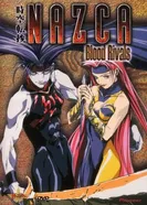 Постер Наска 1998