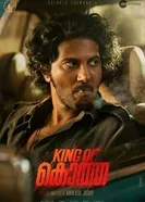 Постер King of Kotha