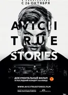 Постер Авичи: Правдивые истории 2017