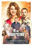 Постер В — как в слове «убийство»