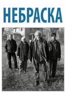 Постер Небраска 2013