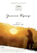 Постер Уильям Тёрнер 2014