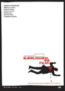 Постер История чужой любви 2007