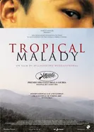 Постер Тропическая болезнь 2004