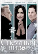 Постер Снежный пирог 2006