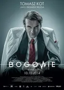 Постер Боги 2014
