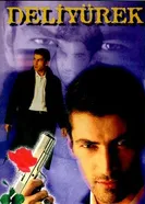 Постер Сумасшедшее сердце 1998