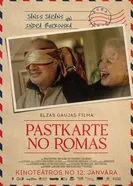 Постер Открытка из Рима 2024