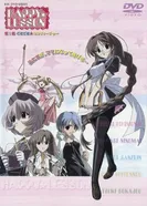 Постер Счастливый урок OVA 2001