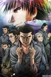 Постер Радуга: Семеро из шестой камеры 2010
