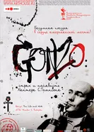Постер Гонзо: Страх и ненависть Хантера С. Томпсона 2008