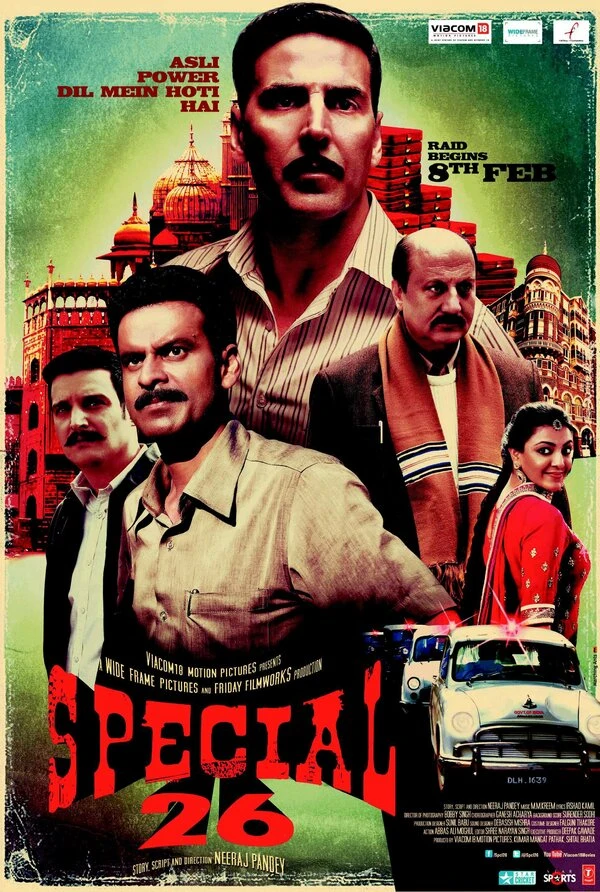 26 грабителей 2013 постер
