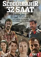 Постер Седдулбахир 32 часа 2016