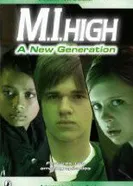Постер Секретные агенты 2007