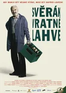 Постер Пустая тара 2007